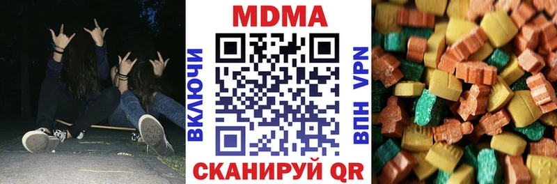 MDMA молли  наркошоп  Абинск 