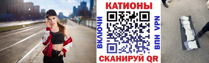 МЕФ 4 MMC  даркнет сайт  Абинск 