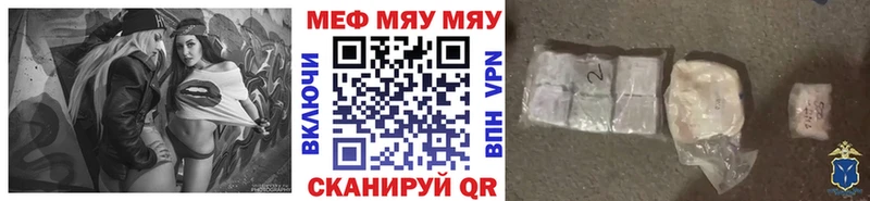 Меф мука Абинск