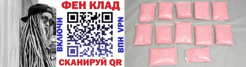 Метамфетамин мет  Абинск 