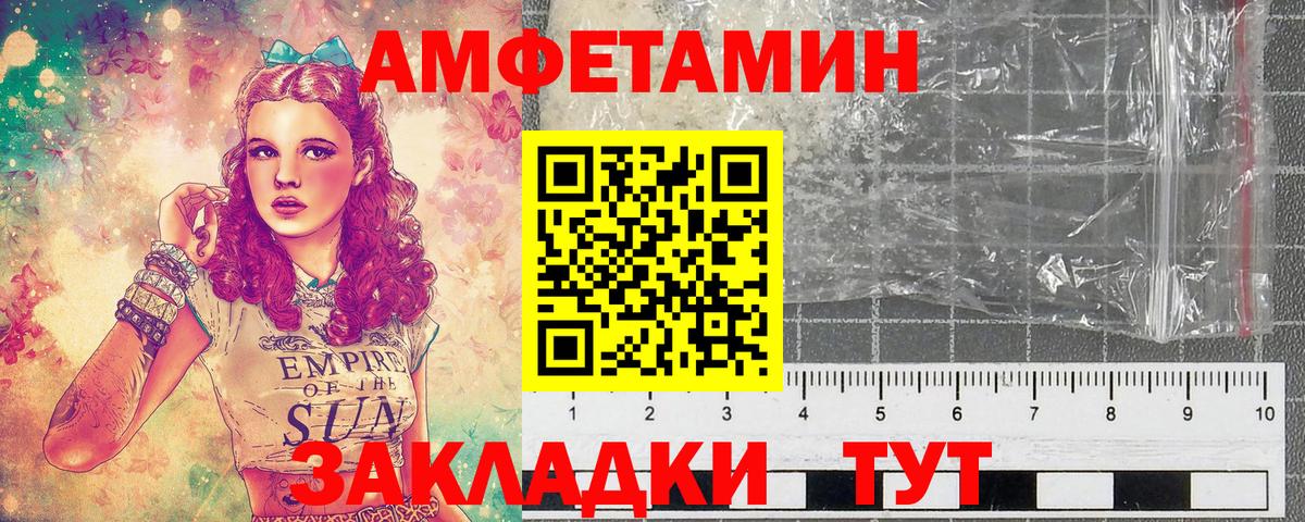 Абинск  Метамфетамин Methamphetamine  Первитин  Вход с VPN  Метамфетамин Methamphetamine 