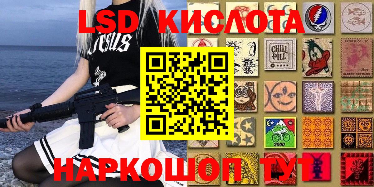 Марки NBOMe 1,8мг  Абинск 