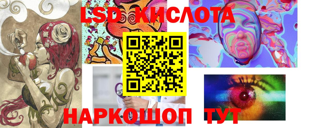 Абинск  Вейп ТГК  КОКАИН  Codein  Вход с VPN  МАРИХУАНА  Мяу-Мяу 