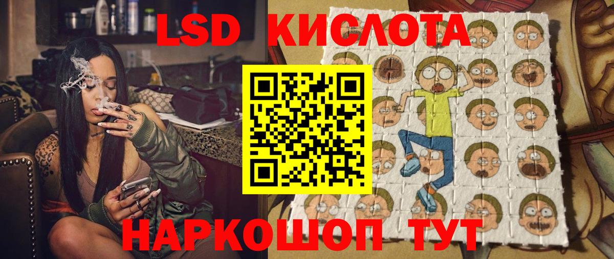 Абинск  Наркотические марки 1,5мг  Наркотические марки  Вход с VPN 
