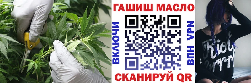 Дистиллят ТГК вейп с тгк Абинск