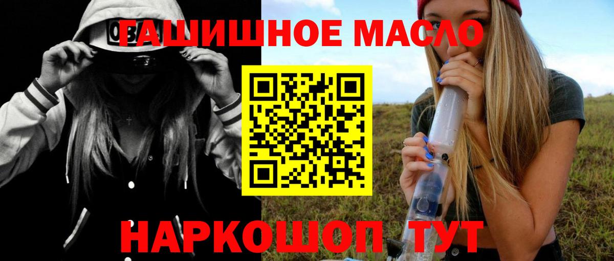 Дистиллят ТГК THC oil  Вход с VPN  Абинск  Дистиллят ТГК Wax 