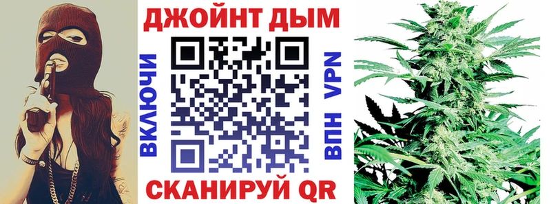 Каннабис Ganja  кракен онион  Абинск  где купить наркотик 