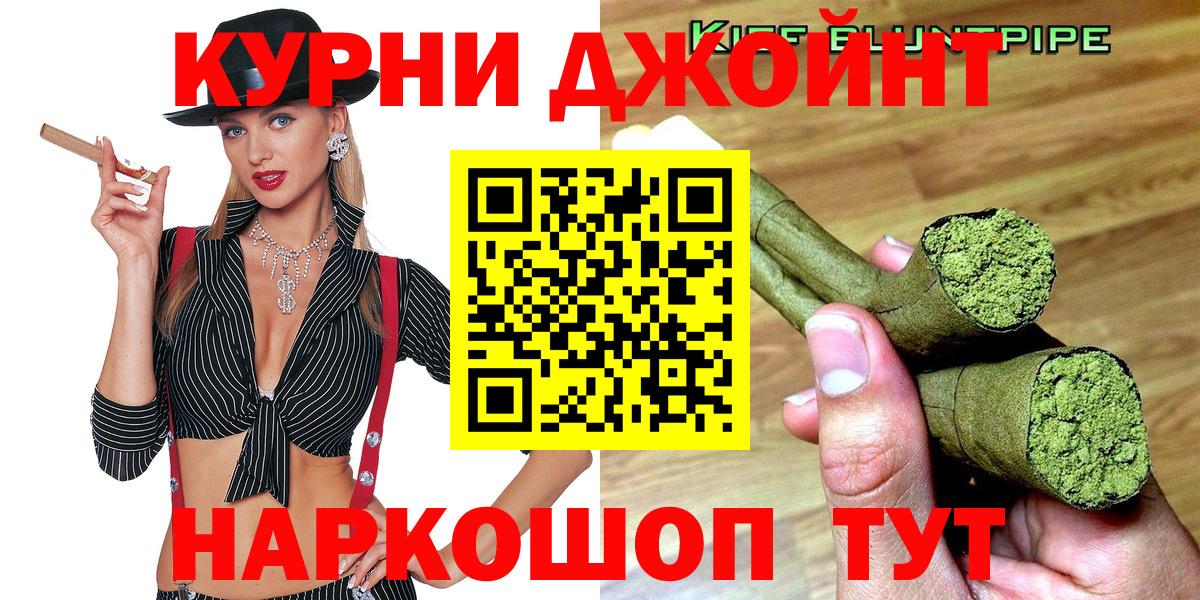 Абинск  Каннабис SATIVA & INDICA  Шишки марихуана семена  Вход с VPN 
